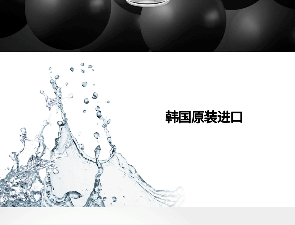 思親科初 素顏黑頭凈化液 (圖4)